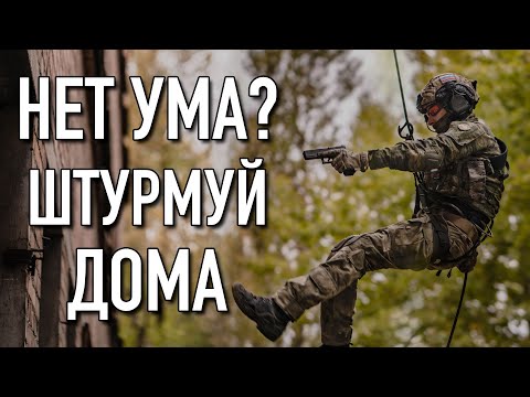 Видео: ШТУРМОВОЙ АЛЬПИНИЗМ - а почему?