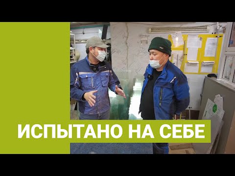 Видео: Стекольный цех: «Испытано на себе»