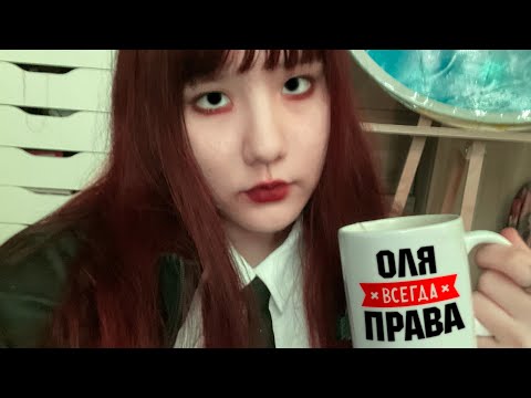 Видео: асмр избавлю тебя от хороших воспоминаний (SCP foundation) (с пояснениями)