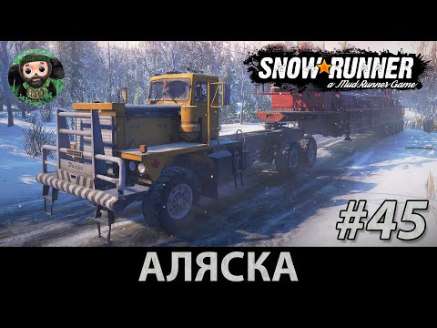 Видео: Snow Runner : Прохождение #45 | Pacific P12