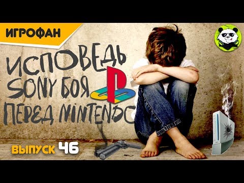 Видео: Зачем я купил Nintendo Wii в 2018