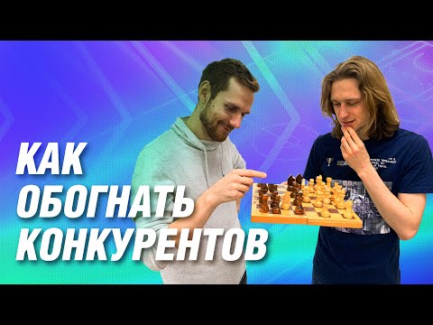 Видео: SEO анализ сайтов конкурентов для продвижения сайта, как сделать, что входит | Диалоги о SEO
