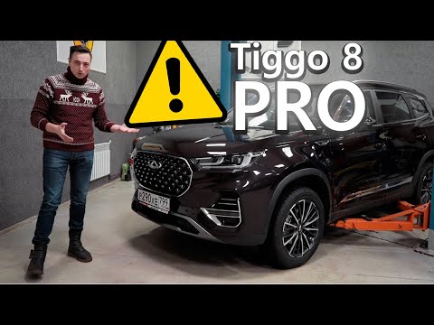 Видео: Новый Chery Tiggo 8 Pro 2021! Что с ним будет через пару лет?!