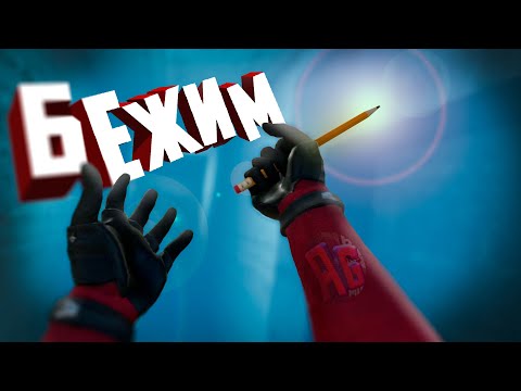 Видео: СБЕЖАЛ ИЗ ТЮРЬМЫ ИСПОЛЬЗУЯ КАРАНДАШ || BoneLab