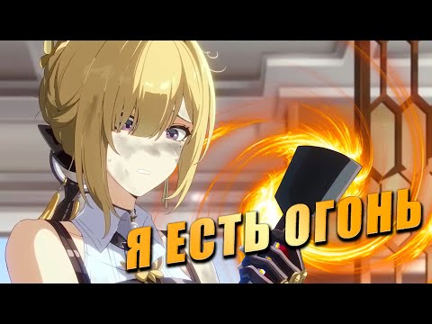 Видео: Гайд на Эвелин | Zenless Zone Zero