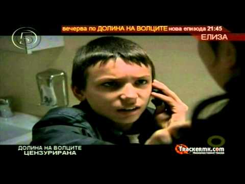 Видео: Долина на волците-Заседа 6 сезона 30.Епизода 1/3