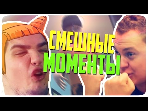 Видео: БАТЯ ПЁРНУЛ - МОНТАЖ (Хованский, Квантум, Кратос, Труман, Морган)