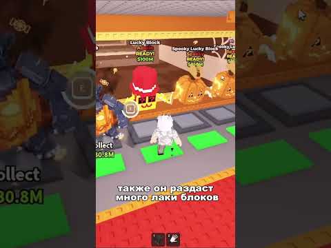 Видео: Тако вторник СЕГОДНЯ 🚨Steal a Brainrot🤯