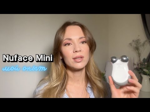 Видео: Nuface Mini отзыв спустя полгода использования