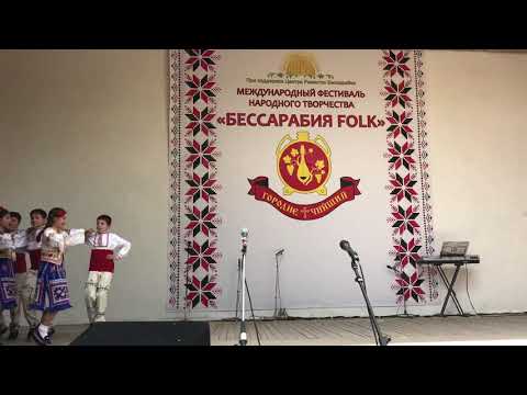 Видео: Молдавский танец Бессарабия Фолк 2018( Чийший)