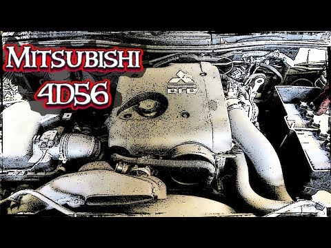 Видео: Двигатель Mitsubishi 4D56 - Старый Надежный Дизель