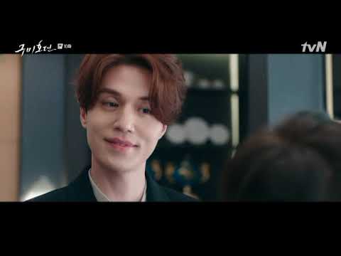 Видео: Ли Дон Ук - Это судьба (Lee Dong Wook)