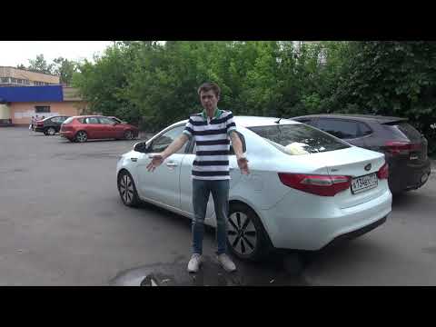 Видео: KIA Rio III (до и после рестайлинга) ОБЗОР плюсы и минусы / бюджетный авто на каждый день