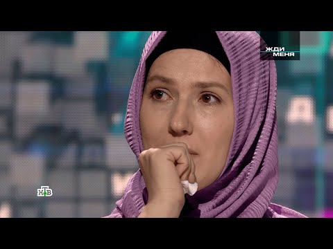 Видео: Жди меня. Выпуск от 04.03.2022 (HD)