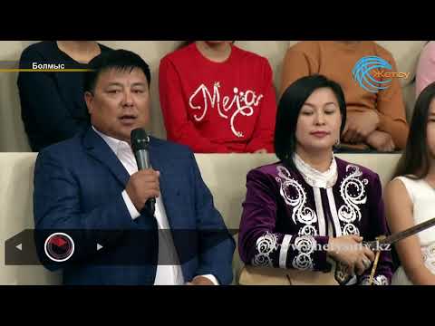 Видео: БОЛМЫС ток-шоуы "Илигай, халқым" ЖАНДАРБЕК БЕГІМБЕТОВ  (11.10.2017)