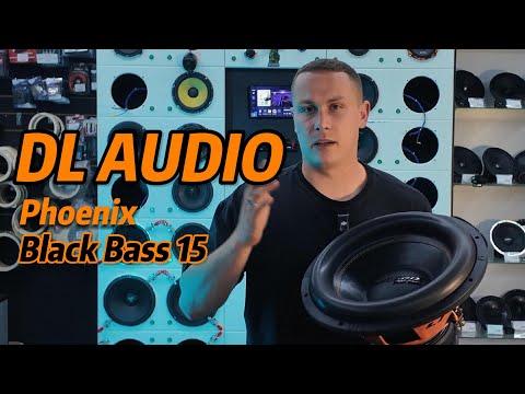 Видео: DL Audio Phoenix Black Bass 15" / обзор и прослушка