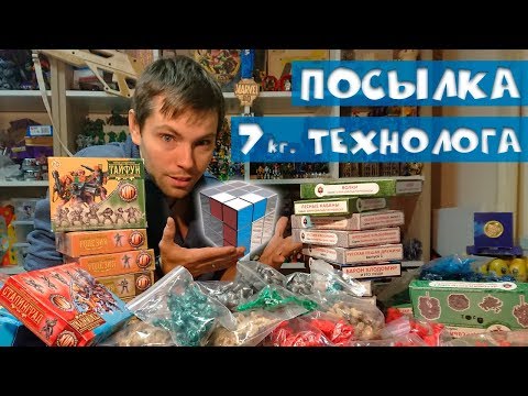 Видео: 7 кг. ТЕХНОЛОГА последняя посылка от ИМПЕРИИ | Солдатики, игрушки, фигурки | Воины и битвы