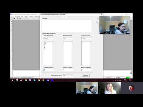 Видео: Урок - Skype. Таблица размерных признаков.