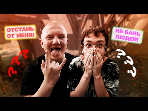 Видео: Лысый в деле: drrsan, прикрой мою макушку! Counter Strike 2