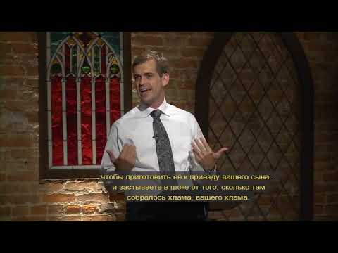 Видео: Вот ваш Бог! Введение