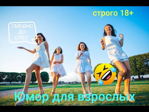 Видео: Смешные😂Smile😂Подборка весёлых видео😂Prank😂Я ржал до слёз 😂10 мин юмора😂Лучшие #приколы 😂