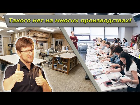 Видео: Как сегодня учат промышленных и предметных  дизайнеров? 