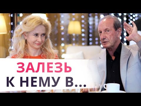 Видео: ЧТО НУЖНО ДЕЛАТЬ, ЧТОБЫ ОН СКУЧАЛ ПО ТЕБЕ!
