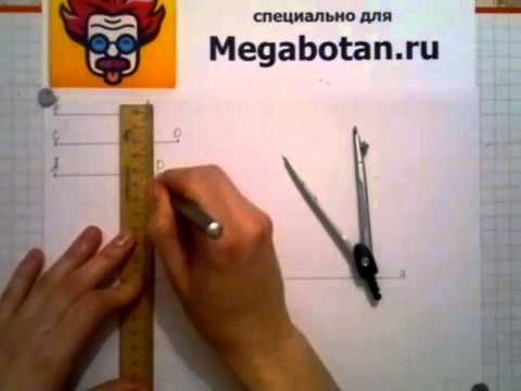 Видео: Номер 398 Геометрия 7 9 класс Атанасян