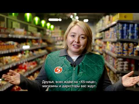 Видео: Татьяна Красноперова на Х5-нице