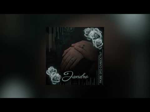 Видео: Jandro - Разве это слабость? (2019) (with lyrics)