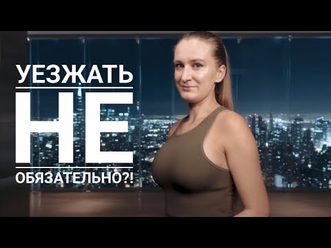Видео: США возобновляет выдачу репаролей?! Что изменилось.
