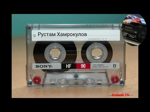 Видео: Рустам Хамрокулов аскиялари