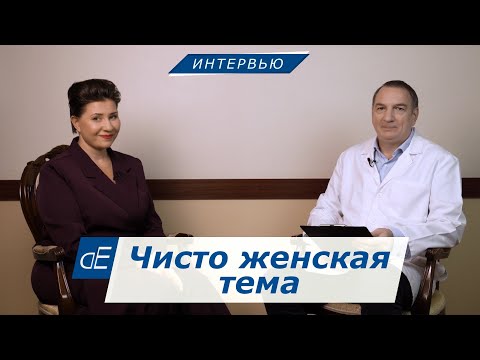 Видео: Женская тема: менопауза, климакс, как продлить женское здоровье. Нужно ли пить гормоны.