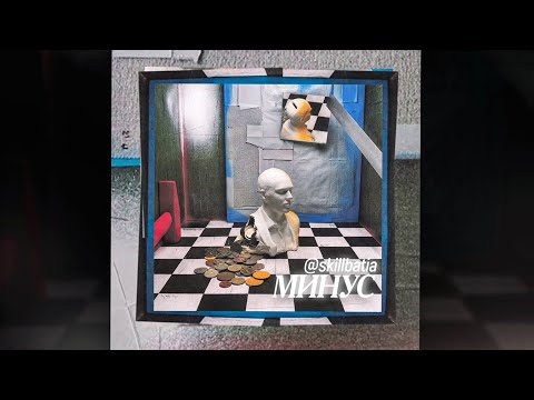 Видео: ★МИНУС★ FACE – Маленькая Тёлка | INSTRUMENTAL