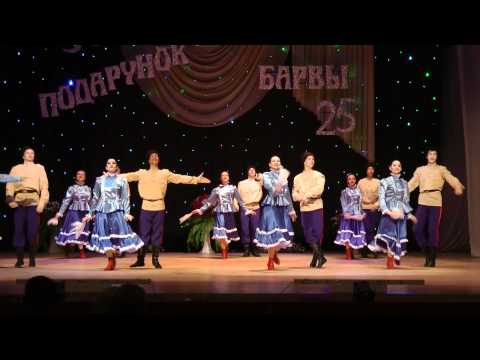 Видео: Черноморочка