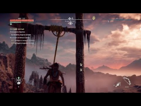 Видео: Horizon Zero Dawn™* продалжаем проходить игру 2 я серия