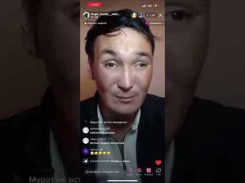Видео: Мурат Абдилда уйне тышып сийватр😂