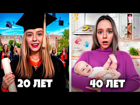 Видео: Каролина От Рождения До 50 лет !