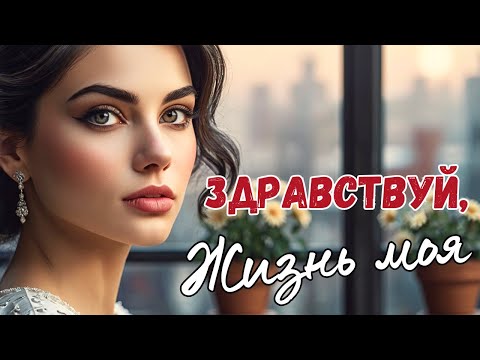 Видео: Основано На Реальных Событиях! На глазах гостей невеста узнала тайну, после которой прошлое жниха