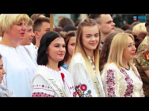 Видео: Марш випускників 2024 у Черкасах