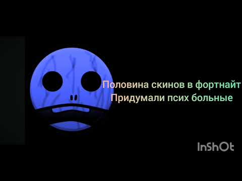 Видео: Жуткие факты 2 часть ([{Жуткие гд лица 31-60}])