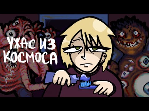 Видео: FEAR & HUNGER ЗДОРОВОГО ЧЕЛОВЕКА? | О ЧЕМ LOOK OUTSIDE