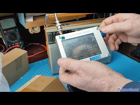 Видео: 📻 Старый VEF 216 против ATS-Decoder Mega