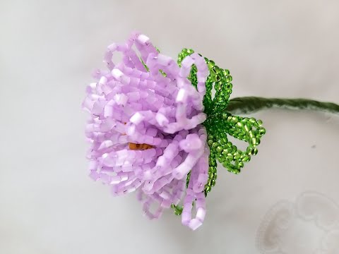 Видео: Астра из бисера. Часть 1. Цветок / бисероплетение