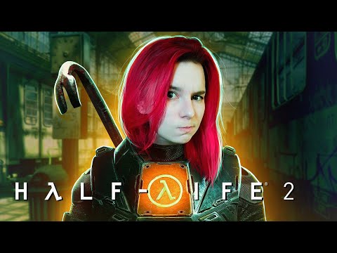 Видео: ГДЕ МОЕ ПИВО?  HALF-LIFE 2