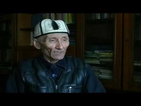 Видео: САЛАМАТ МҰҚАШЕВ (21.10.1927 - 18.06.2004)