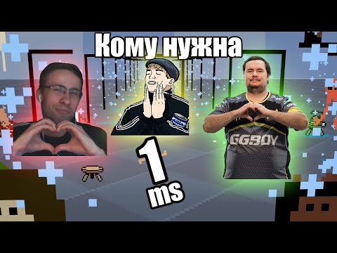 Видео: IV. Кому нужна 1ms? Раскрытие герцовки и потенциал монитора. Strobe Crosstalk. 1ms и 1000Hz