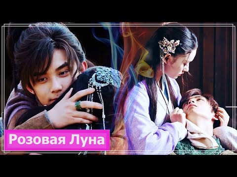 Видео: Клип на дораму Расколотая битвой синева небес | Fights Break Sphere 2018 (Xun Er & Xiao Yan) MV