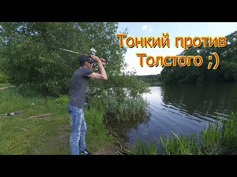 Видео: Рыболовный эксперимент. Толстый шнур против тонкого, а так же как влияет бэкинг на заброс