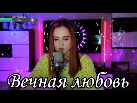 Видео: Денис Майданов - Вечная любовь (Даниэла-Daniela)